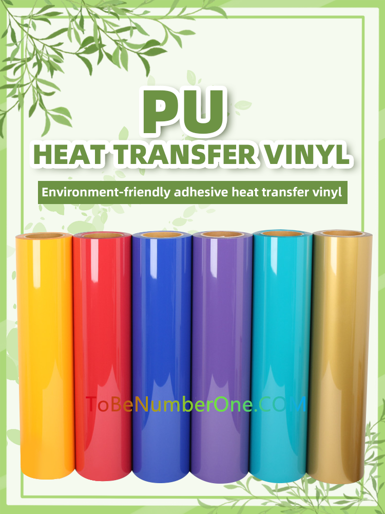 Wholesale PU heat transfer vinyl